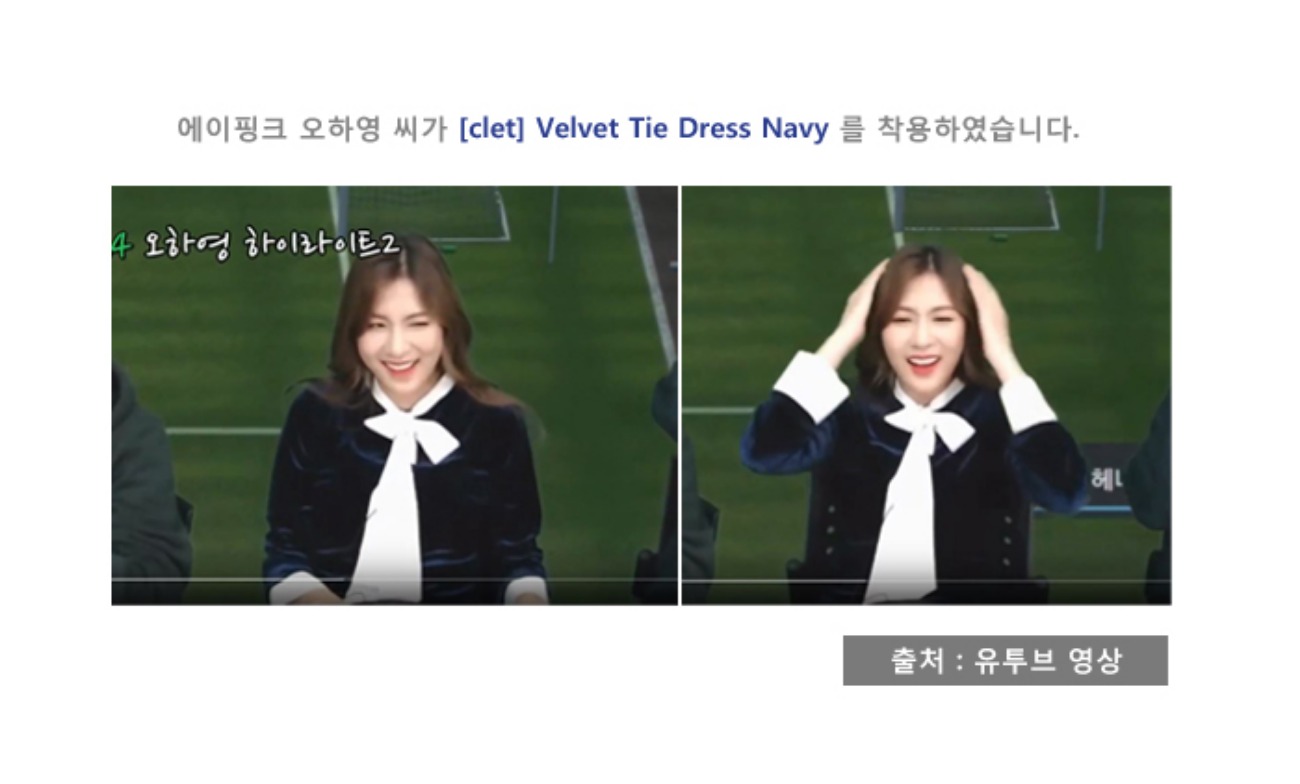 Velvet Tie Dress Navy